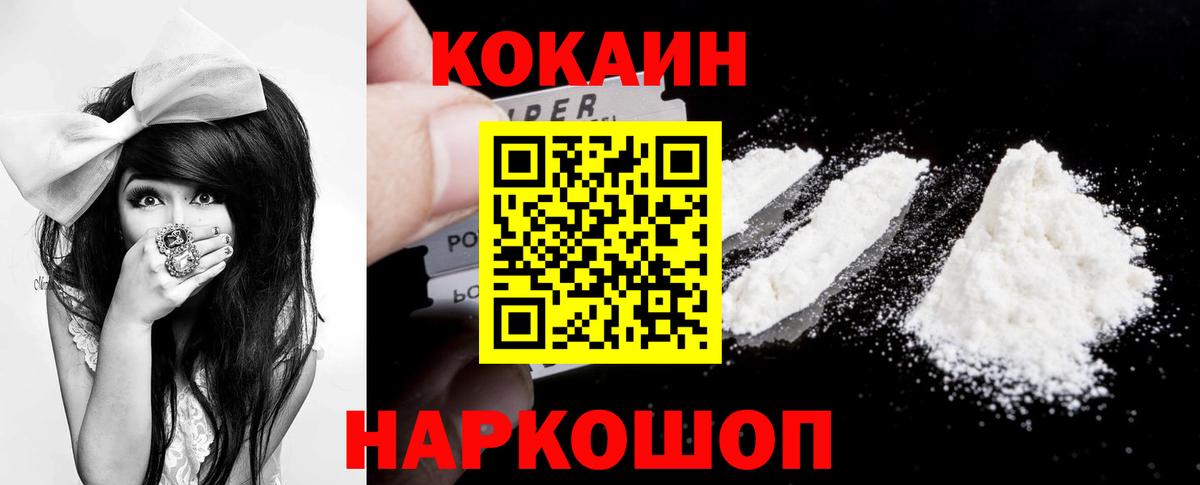 Елабуга  КОКАИН Columbia  Вход с VPN  что такое   Кокаин Columbia 