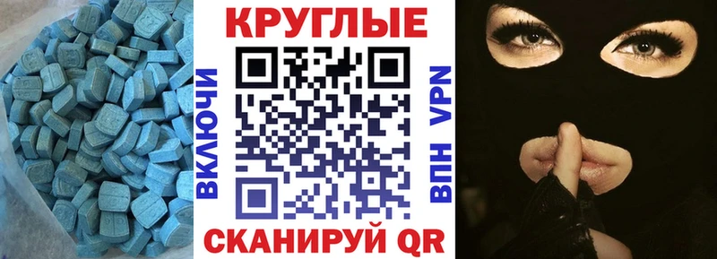 Ecstasy Punisher  продажа наркотиков  Елабуга 