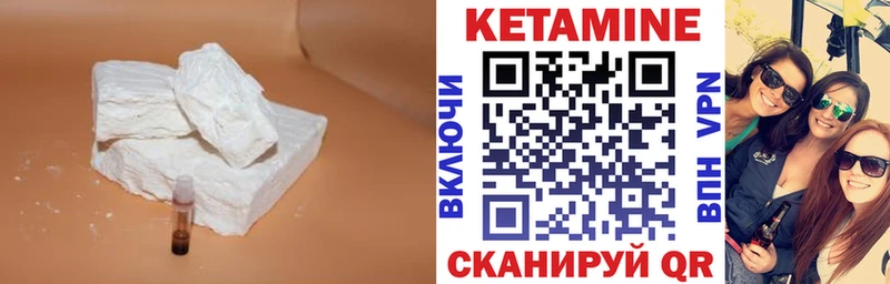 купить наркоту  Елабуга  КЕТАМИН VHQ 