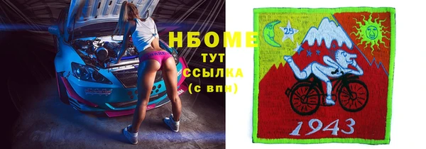 мефедрон VHQ Семёнов