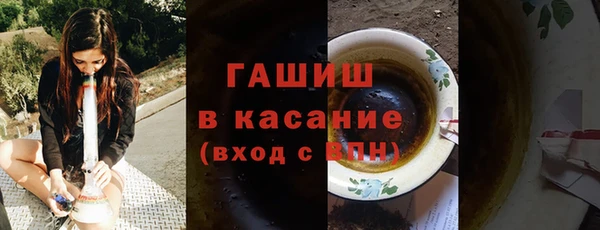 мефедрон VHQ Семёнов
