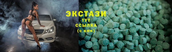 мяу мяу кристалл Алексеевка