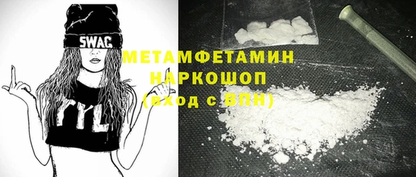 кокаин премиум Алзамай