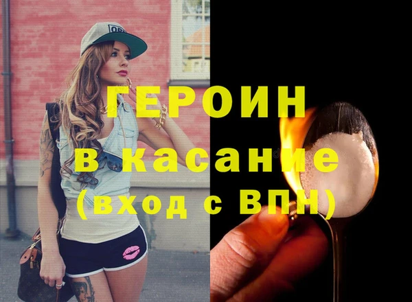 мяу мяу кристалл Алексеевка