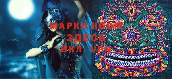 кокаин премиум Алзамай