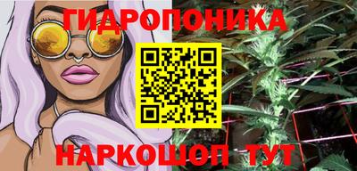 марки lsd Ипатово
