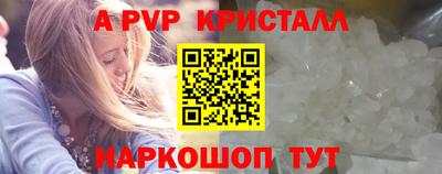 не бодяженный Канаш