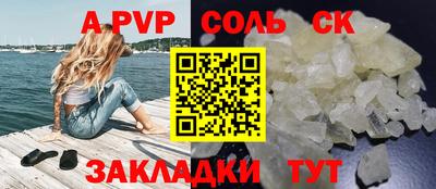 мдпв Кандалакша