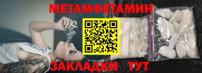 mdpv Боровичи