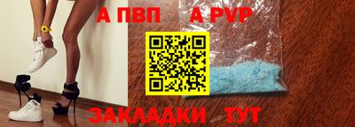 не бодяженный Канаш