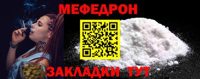 мескалин Изобильный