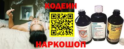 мескалин Изобильный