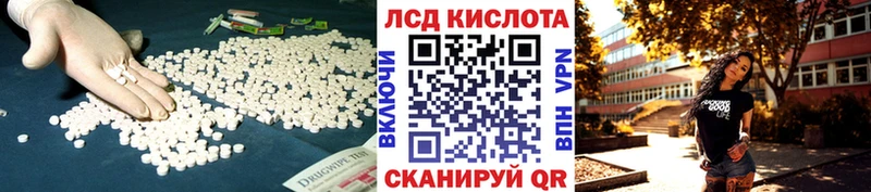 Лсд 25 экстази кислота  Елабуга 