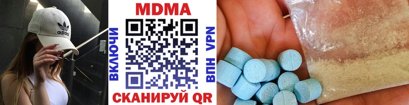 МДМА кристаллы  Елабуга 