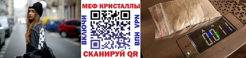 МЕФ мяу мяу  hydra как зайти  Елабуга  что такое наркотик 