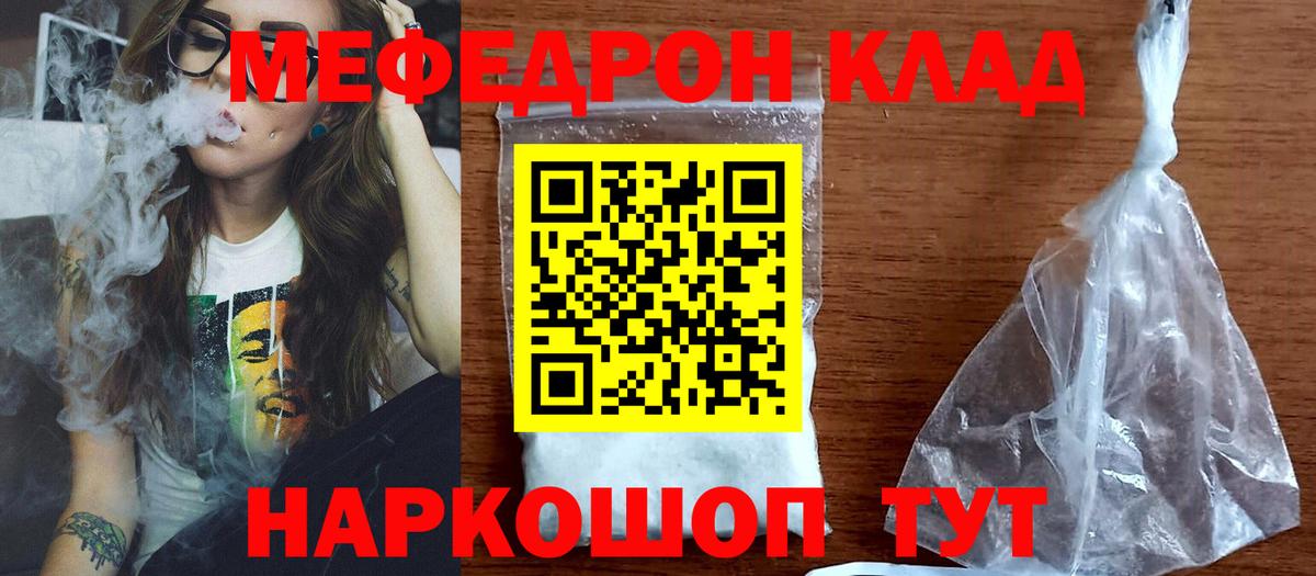 COCAIN  Марихуана  Елабуга  Вход с VPN  МЕТАМФЕТАМИН  ГАШИШ  МЕФ   Экстази 