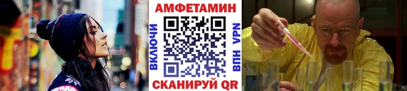 Метамфетамин Methamphetamine  где можно купить наркотик  Елабуга 