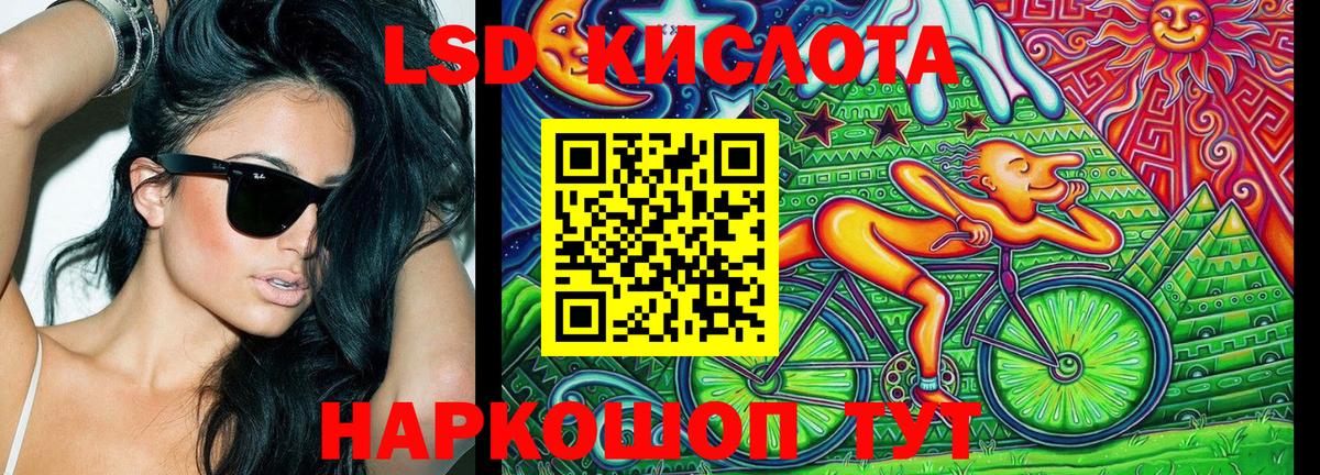 Наркотические марки 1500мкг Елабуга