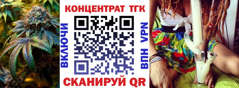 Дистиллят ТГК вейп с тгк Елабуга