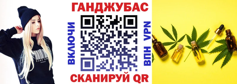 купить наркоту Елабуга МАРИХУАНА план