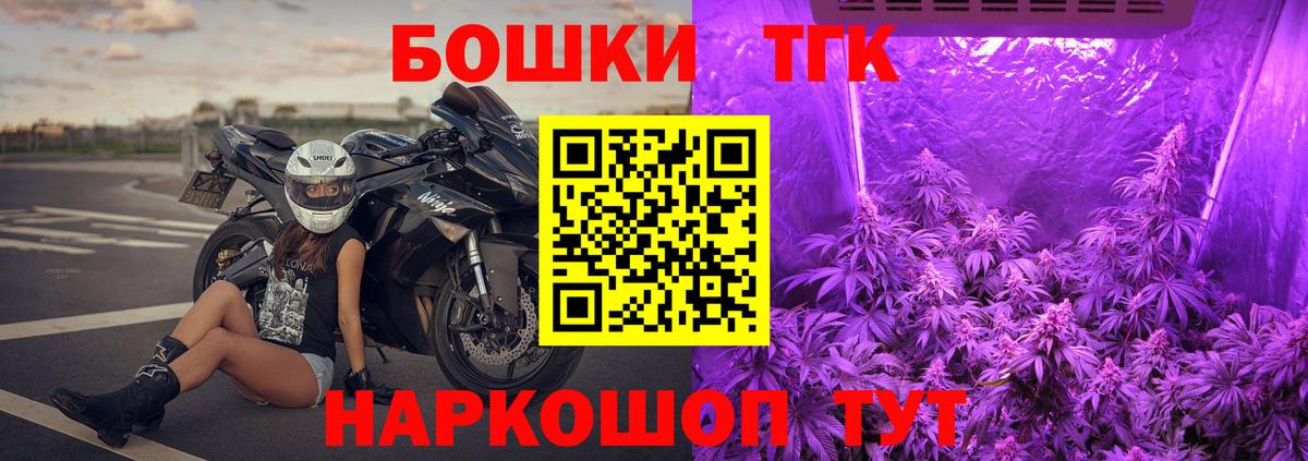 Елабуга  Каннабис Amnesia  Конопля THC 21%  Вход с VPN  МАРИХУАНА индика  Конопля тримм 